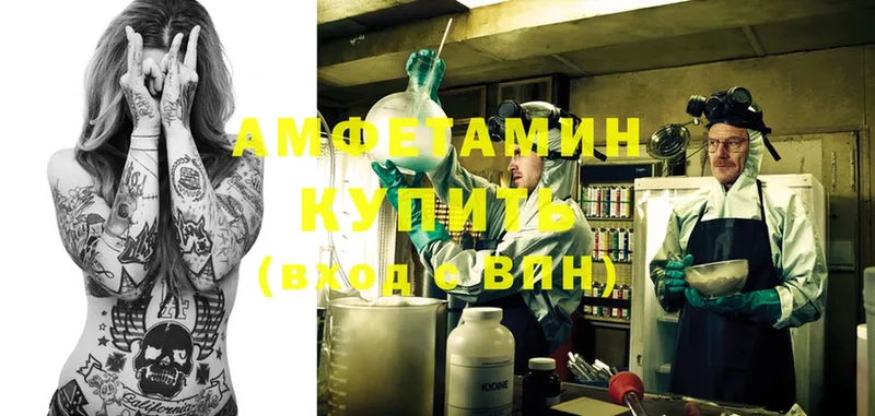 Amphetamine VHQ  Пушкино 