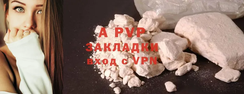 A PVP VHQ  наркотики  Пушкино 