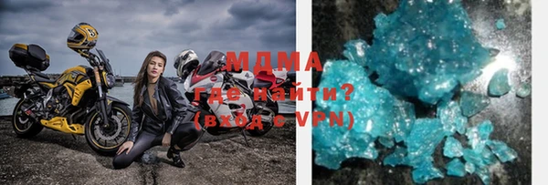 MDMA Бронницы