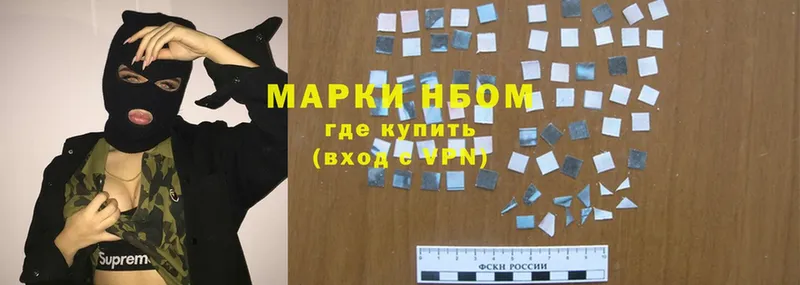 где можно купить   Пушкино  гидра tor  Наркотические марки 1,5мг 